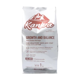 Kaniva 500g-1kg (ถุงแบ่งขาย)อาหารแมวคานิว่า ขนสวย เงางาม สุขภาพดี