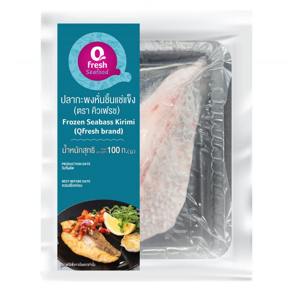 Qfresh เนื้อปลากะพงแล่คิริมิแช่แข็ง 100 กรัม