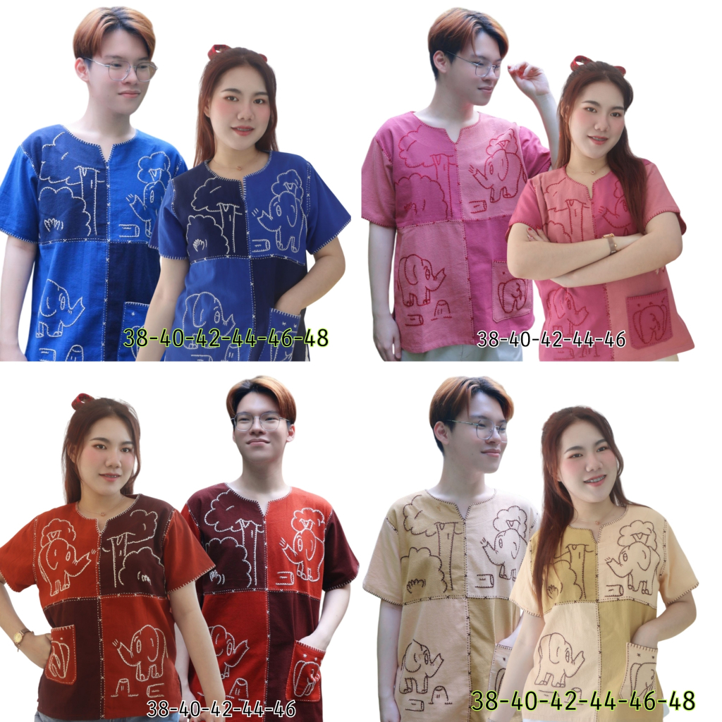 เสื้อคู่ เสื้อปักช้าง 38 40 42 44 46 คอกลม ผ้าฝ้าย ปักมือ เลือกขนาดสำหรับ ชาย หญิง ได้