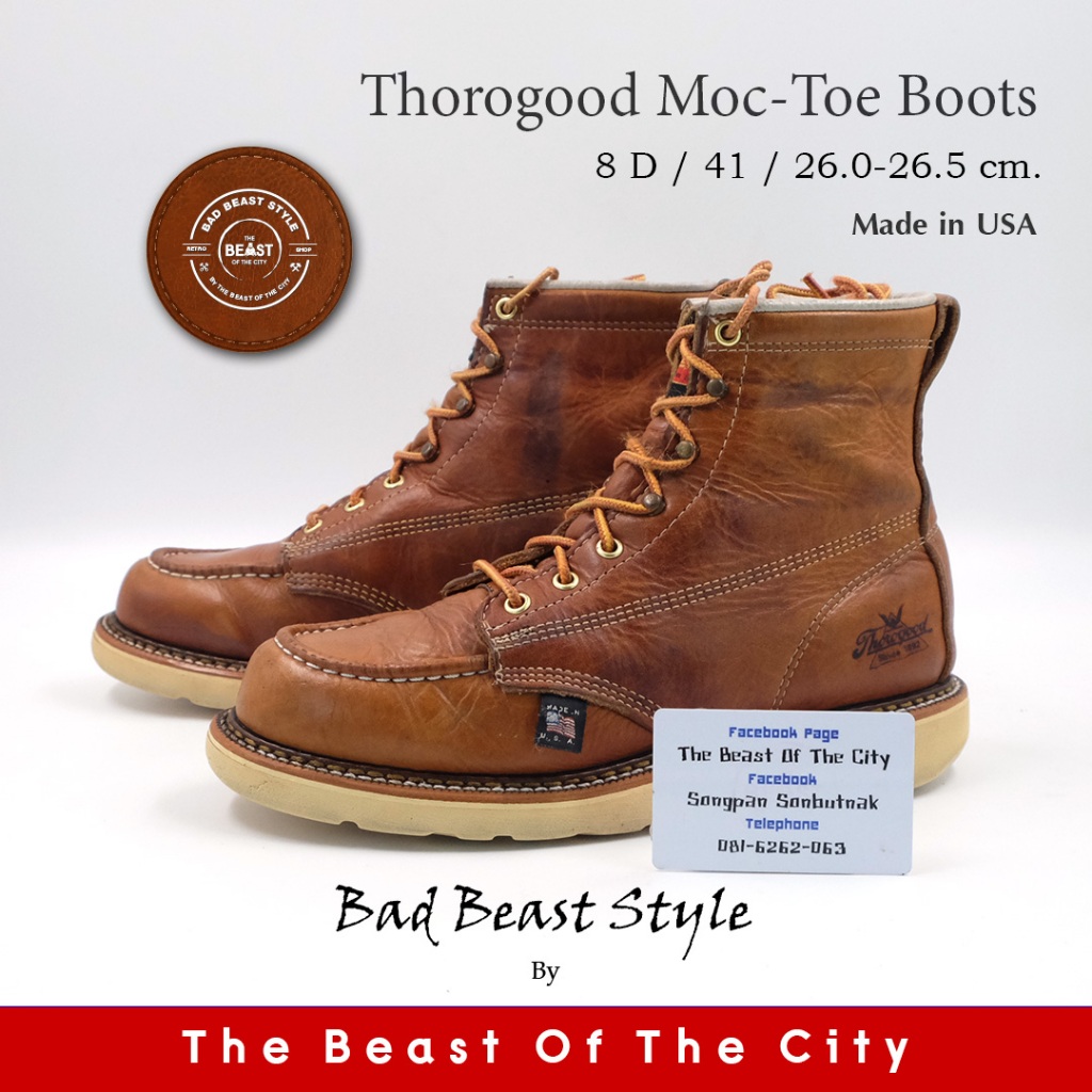 Thorogood Moc-Toe Boots (26.0-26.5 cm.)