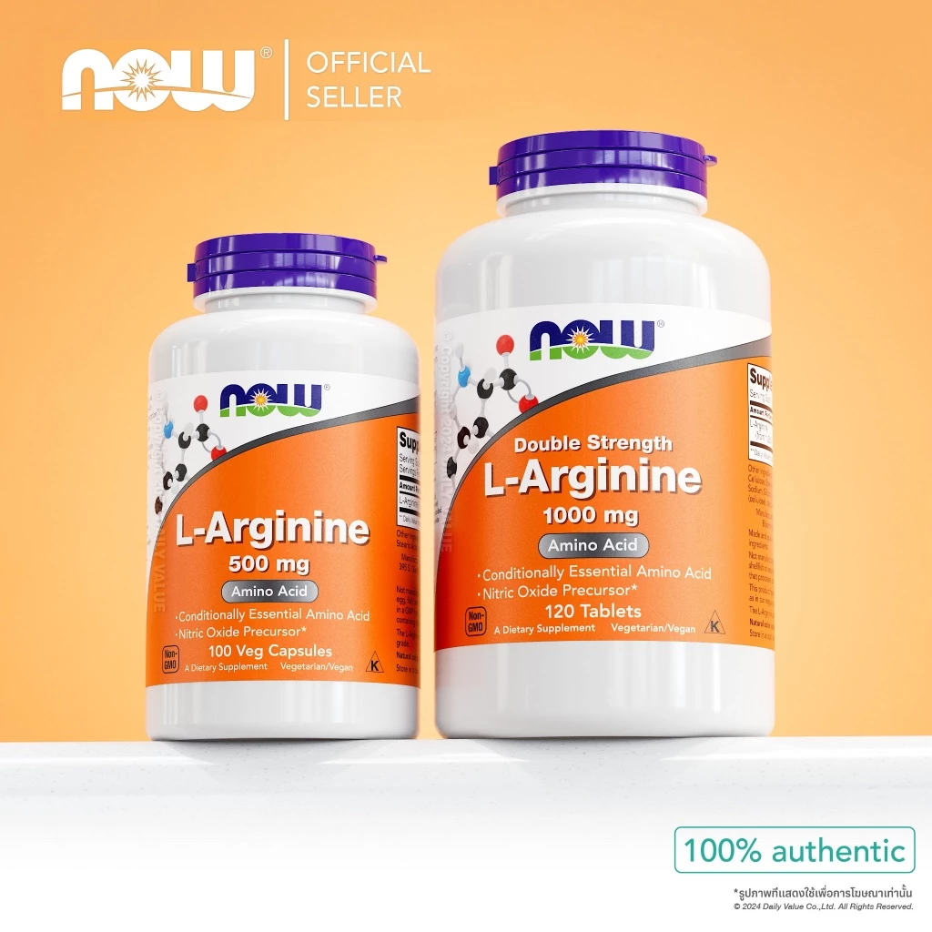 แอล-อาร์จินีน | L-Arginine 500 MG / 1,000 MG by NOW FOODS | Authentic Made in USA