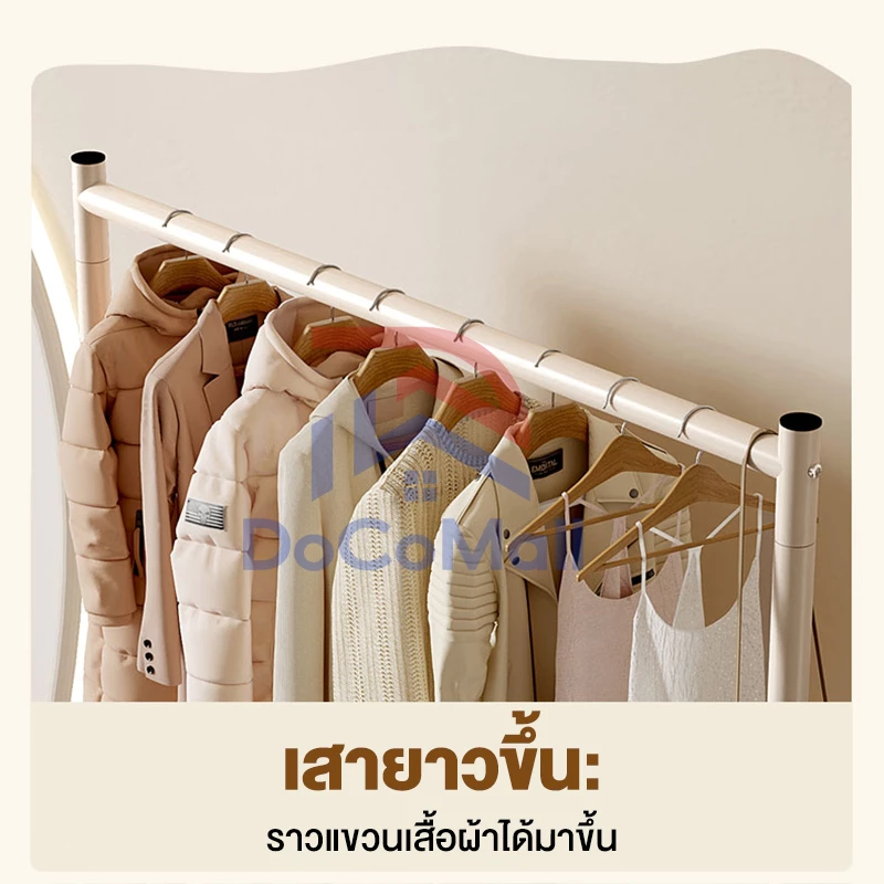 ราวตากผ้าเหล็ก 2 ชั้น 200 CM thumbnail 5