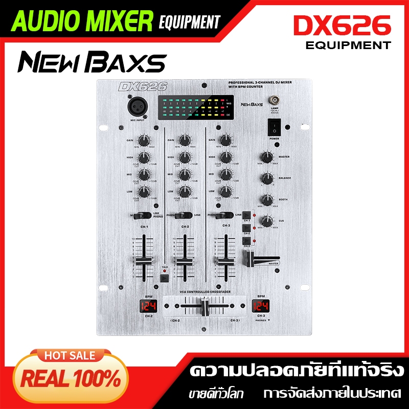 NewBaxs DX626 มิกเซอร์มืออาชีพ 3 ช่องสัญญาณ DJ ตัวเครื่องเป็นโลหะ มีไฟ LED แสดงระดับสี เหมาะสำหรับกา