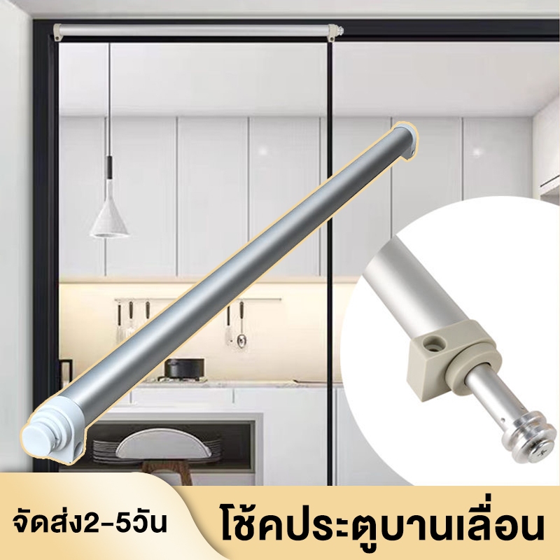 โช้คประตูบานเลื่อน Sliding Door Closer แรงดึงสามารถเข้าถึง 80KG ความกว้างของประตูที่ใช้งานได้ 750-1300 มม