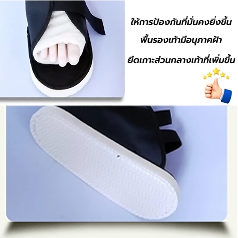 ส่งจากไทย!รองเท้าเฝือก ใช้ดี มีหลายไซส์ รองเท้าสวมทับเฝือก splint shoes [สวมได้ทั้งซ้ายและขวา]
