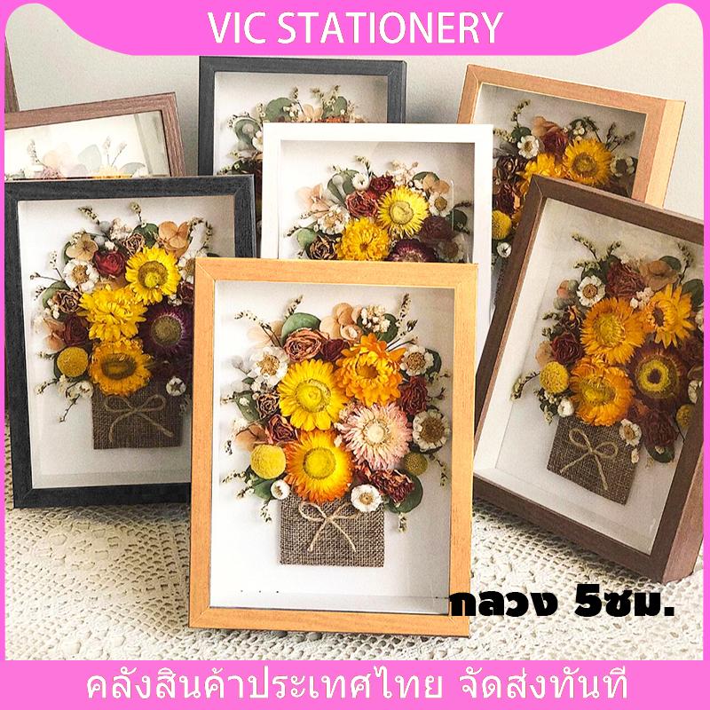 กรอบรูป A4 กรอบรูปดอกไม้แห้ง DIY กลวง กล่องใส่ดอกไม้ สามมิติติดผนัง โต๊ะกรอบรูปดอกไม้สำหรับเก็บดอกไม้เรียบง่ายและสวยงาม