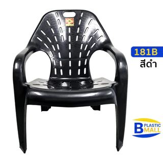 Luckyware เก้าอี้พลาสติกมีพนักพิง รุ่น ชมจันทร์ 181B สีดำ