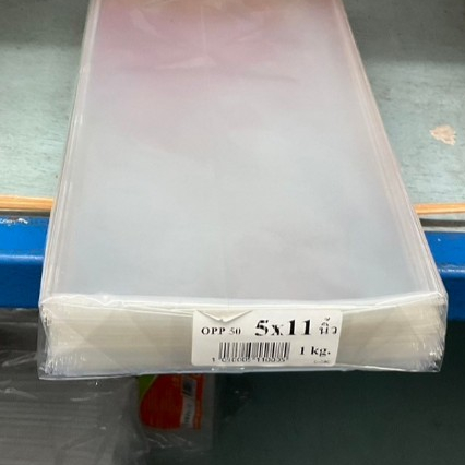 ถุงแก้ว OPP ขนาดกว้าง 5 และ 5.5 ความหนา 50 ไมครอน น้ำหนัก 1 Kg (จำนวนแต่ละไซต์ไม่เท่ากัน) - รูปที่ 5