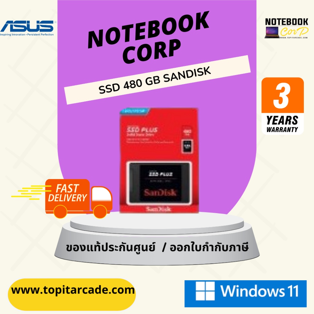 SSD Plus SSD ภายใน (480GB) รุ่น SDSSDA-480G-G26