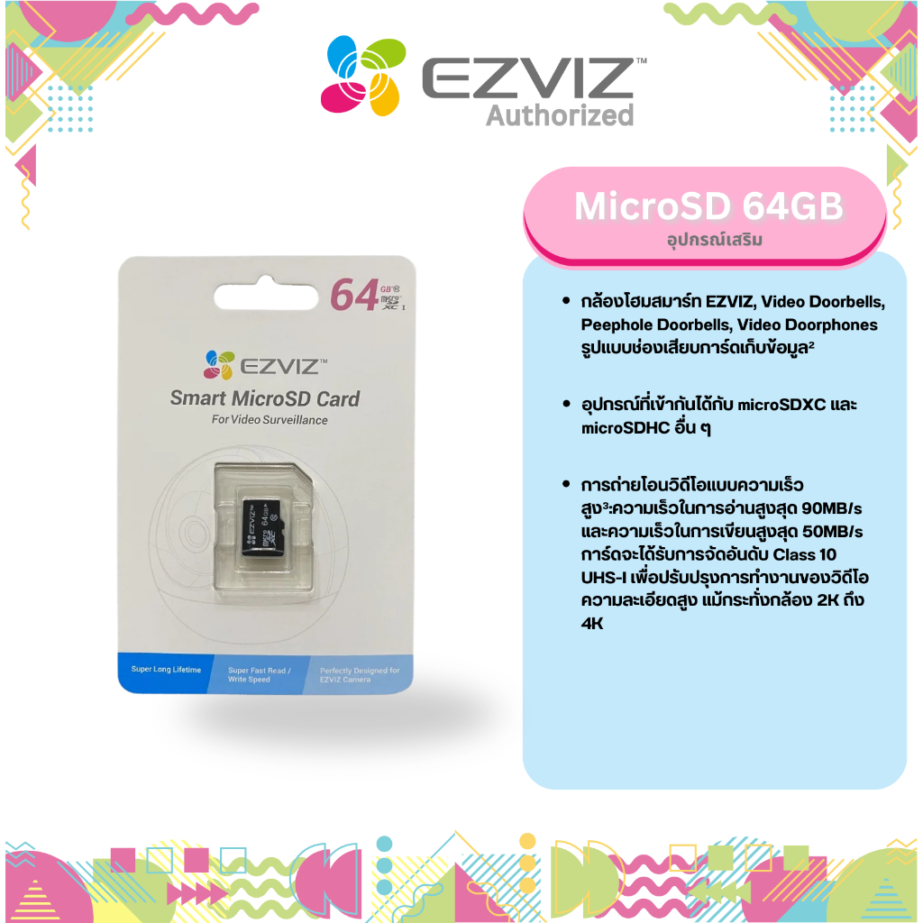 Micro SD Card เมมโมรี่การ์ด EZVIZ SD Card Memory SD Card 64GB