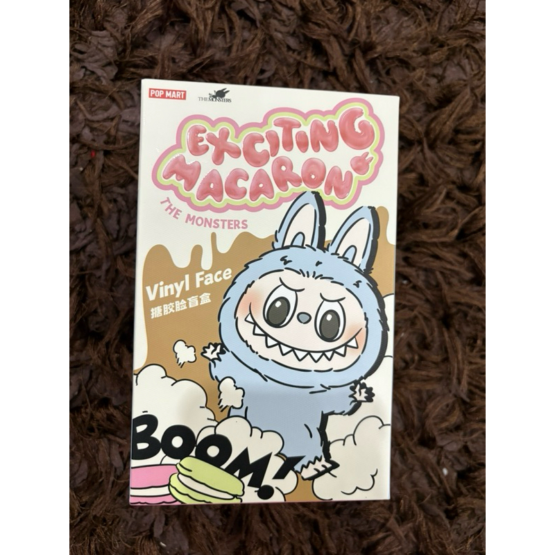 Labubu V.1 Lychee berry