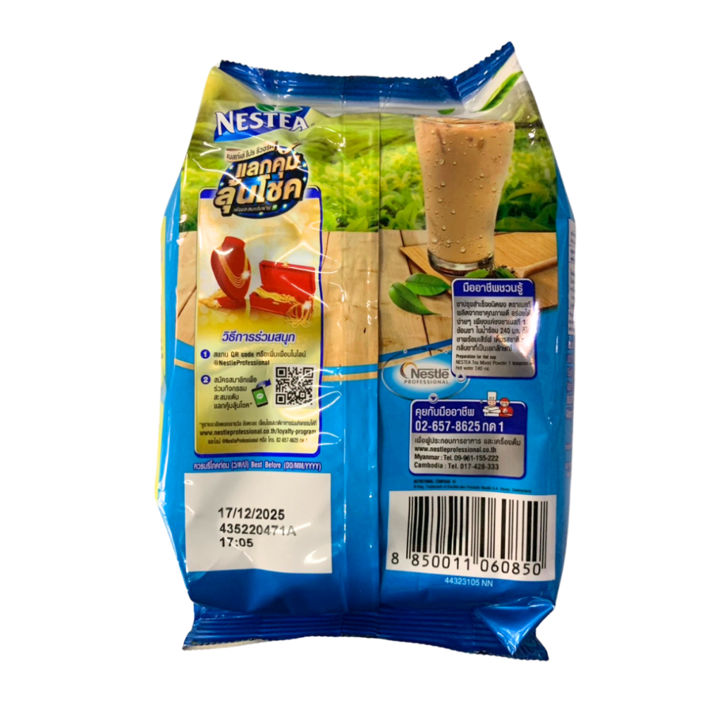 ชาเนสที ชาผงสำเร็จรูปชนิดไม่หวาน เนสทีบราวน์ชูการ์ nestea - รูปที่ 2