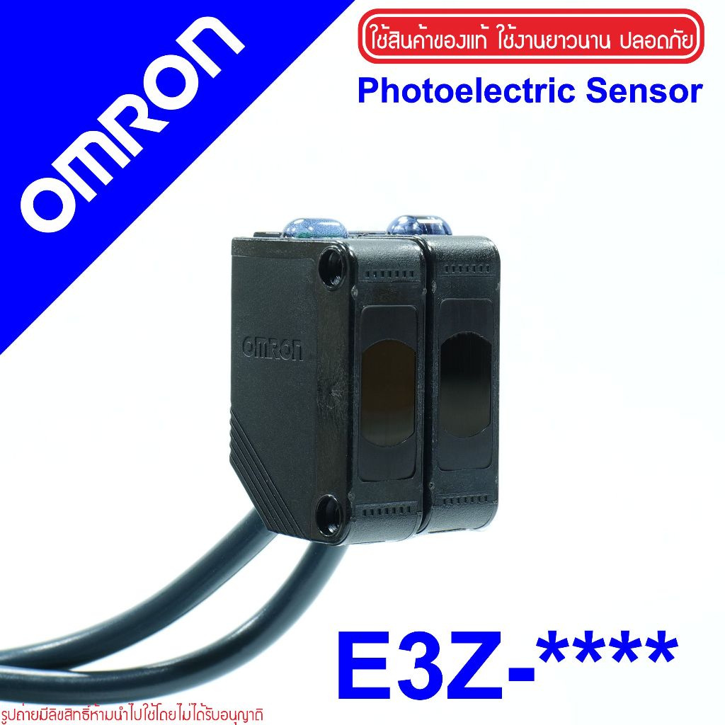 OMRON E3Z-T61 E3Z-T81 E3Z-R61 E3Z-R81 E3Z-D61 E3Z-D81 E3Z-D62 E3Z-D82 E3Z-B61 E3Z-B81 E3Z-B62 E3Z-B8