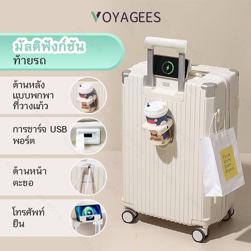 กระเป๋าเดินทาง 20/24/28นิ้ว พร้อมตะขอ PC+ABS มีซิปรุ่นซิปล็อครหัสได้ เบา กระเป๋าล้อลาก กระเป๋าเดินท การชาร์จไฟ USB