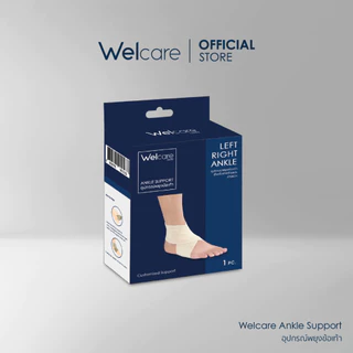 [Official] Welcare Ankle Support ยางยืดกระชับข้อเท้า (ได้ทั้งข้อเท้าซ้ายและขวา)