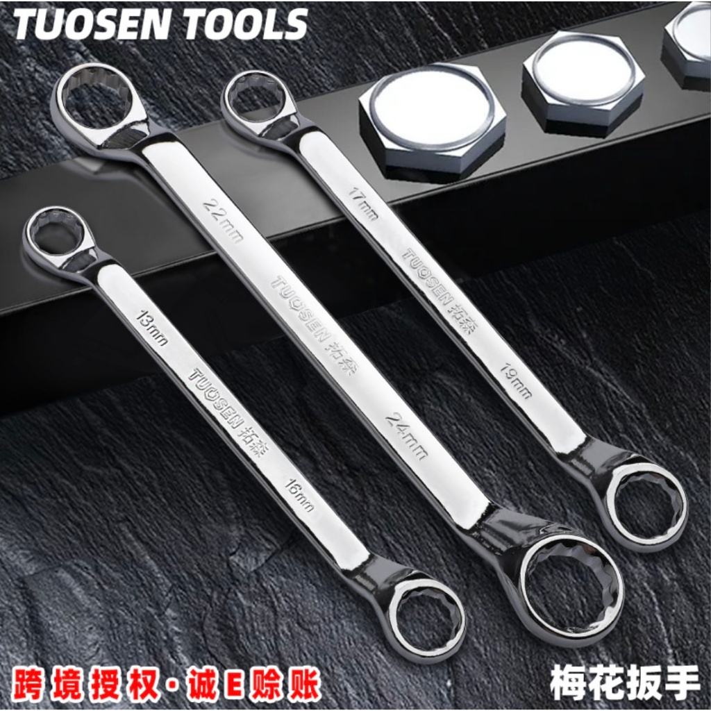 TUOSEN ประแจแหวนคู่ ประแจแหวน 2 ข้าง ประแจ ยี่ห้อ TUOSEN วัสดุเหล็กกล้าคุณภาพสูง แข็งแรงทนทาน เหมาะกับงานหนัก