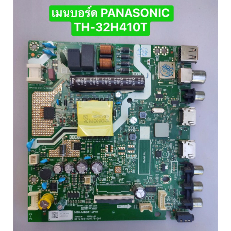 เมนบอร์ด PANASONIC TH-32H410T พาร์ท 5800-A3M64T-0P10 อะไหล่แท้ถอดมือสอง สภาพพร้อมใช้งาน