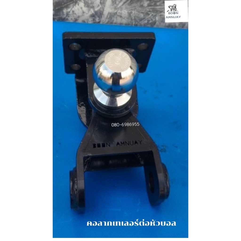 คอลากเทเลอร์ต่อหัวบอล มี 2 ขนาด 1.รูบูท 26มม.ต่อเทลเลอร์รู 1 นิ้ว 2.รูบูส 29 mm ต่อเทเลอร์รู 1 นิ้ว