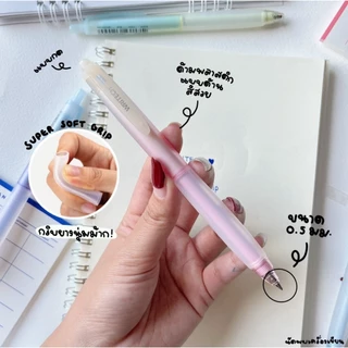 Writech ปากกาเจลแห้งไว รุ่น W-0178 Super Soft Grip Gel Pen 0.5 mm