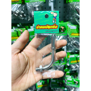 น้าคมน็อตซิ่ง ข้องอสายคันเร่งเลสประกับเดิม Wave125R/S/X/บังล…