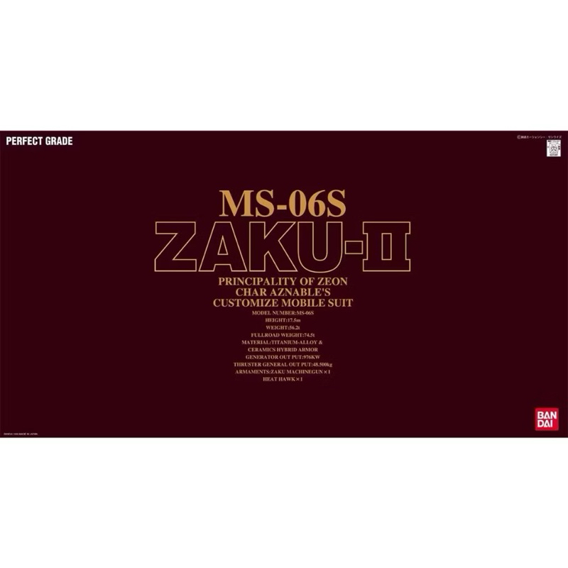 BANDAI PG 1/60 MS-06S Zaku II (Char Aznable Custom)