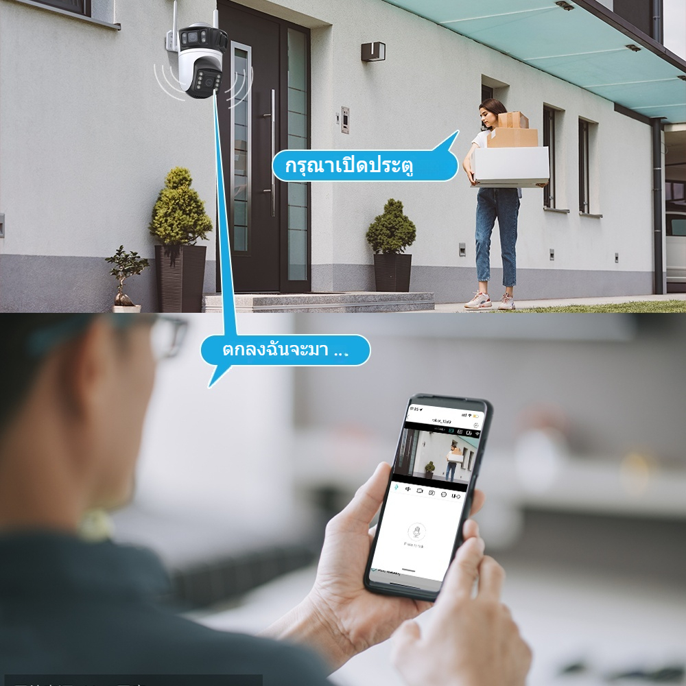 BAOI  ICSEE-A56 12MP 6K 3 เลนส์ไร้สาย WIFI กลางแจ้งกันน้ำสองทางเสียง AI เคลื่อนไหวติดตามปลุก 360 °กล้องรักษาความปลอดภัย