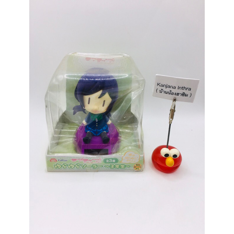 Yura Yura Nozomi tojo