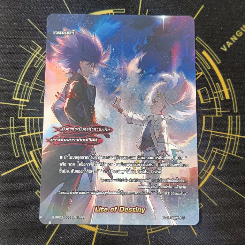 ภาคเก่า การ์ดไม่ฟรอย แยกใบ บัดดี้ไฟท์ โอเวอร์ไดรฟ์ Buddyfight OD ดาร์คเนสดราก้อนเวิลด์