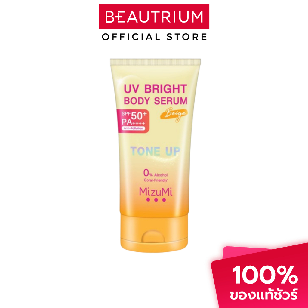 MIZUMI UV Bright Body Tone Up Serum Beige เซรั่มกันแดด 120g