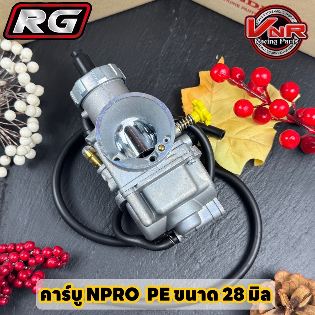 คาบู NPRO เดิม ลูกเร่งทองเหลือง ขนาดล้วงปาก 28 mm. จูนง่าย