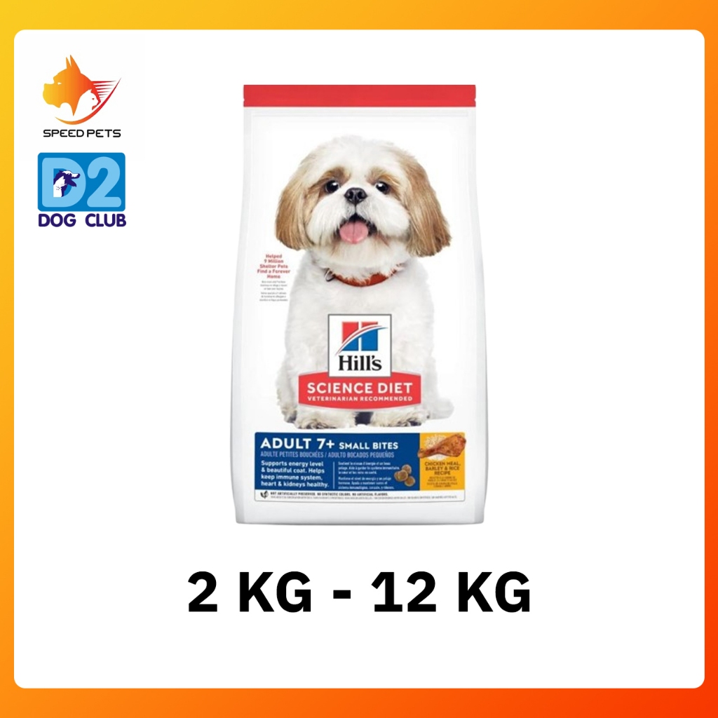 Hill's Adult 7+ Small Bites dry senior dog food ฮิลล์ อาหารสุนัข สูงอายุ 7 ปีขึ้นไป สุนัขแก่เม็ดเล็ก