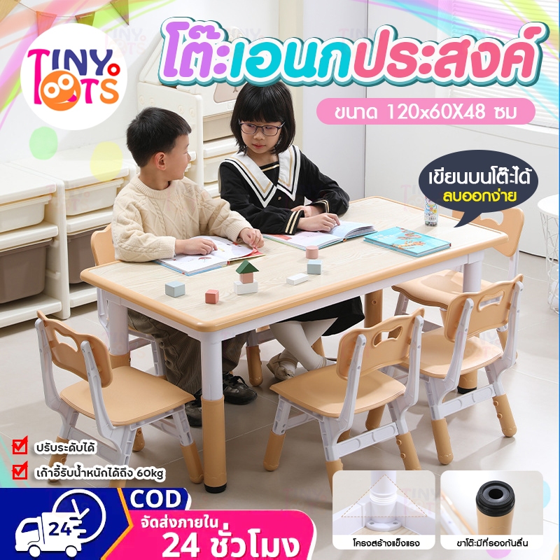โต๊ะเรียนหนังสือ 120x60 cm โต๊ะเด็กอนุบาล ชุดโต๊ะเขียนหนังสือ ทำการบ้านชุดโต๊ะเก้าอี้สำหรับเด็ก โต๊ะทำการบ้าน