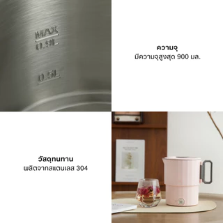 BRUNO Multi Travel Pot BAK810 หม้อไฟฟ้าอเนกประสงค์ แบบพกพา น้ำหนักเบา ทำความสะอาดง่าย ผลิตจากสแตนเลส304