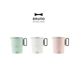 BRUNO Multi Travel Pot BAK810 หม้อไฟฟ้าอเนกประสงค์ แบบพกพา น้ำหนักเบา ทำความสะอาดง่าย ผลิตจากสแตนเลส304