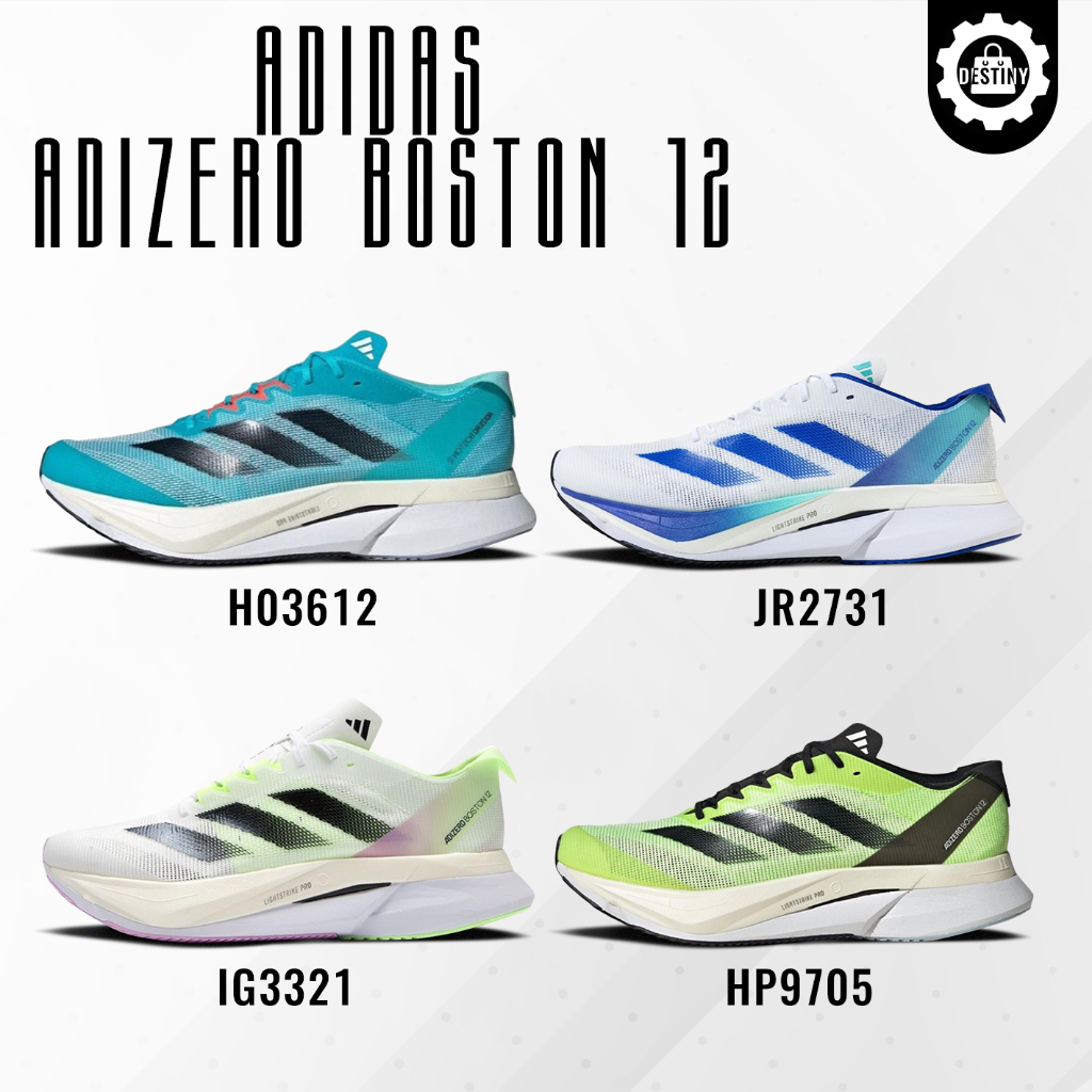 ใหม่นําเข้า adidas Adizero Boston 12  รองเท้ากีฬา รองเท้าสำหรับชายหญิง   IG3321/HP9705/ H03612 ของแท