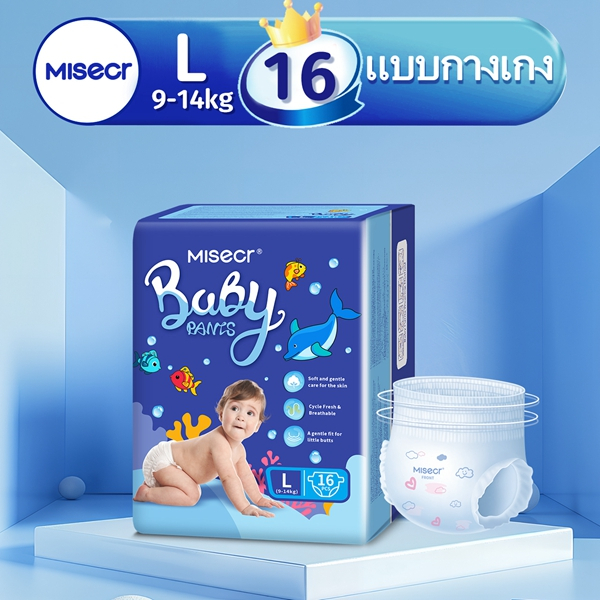 MISECR ผ้าอ้อมเด็กสำหรับเด็กชายและเด็กหญิง ผ้าอ้อมระบายอากาศได้ดีและสวมใส่สบาย