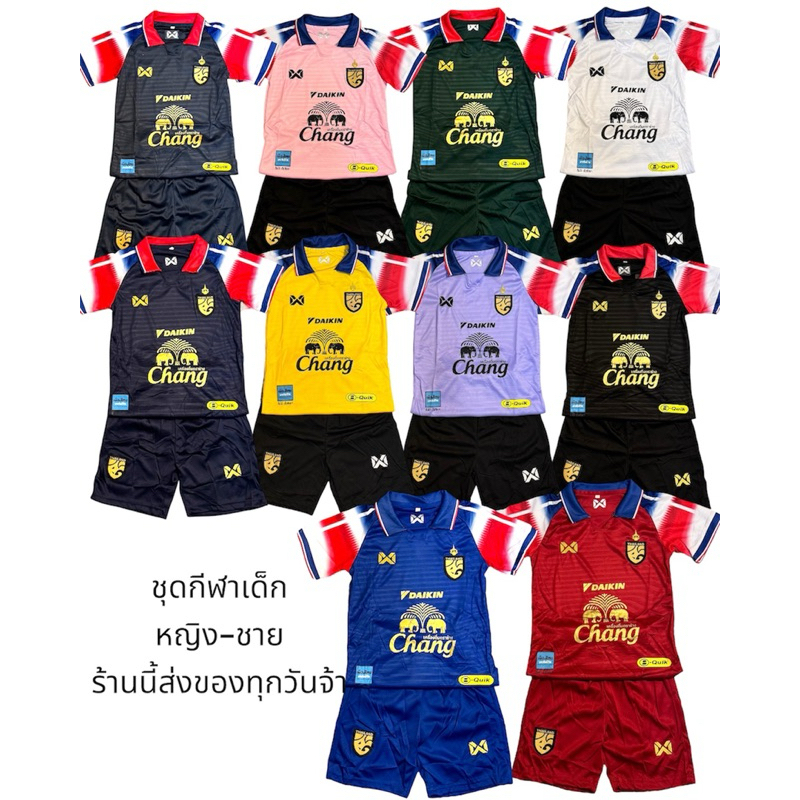 ชุดกีฬาชุดบอลเด็กคอปกเด็กหญิง-ชายใส่ได้เป็นชุดเสื้อพร้อมกางเกง
