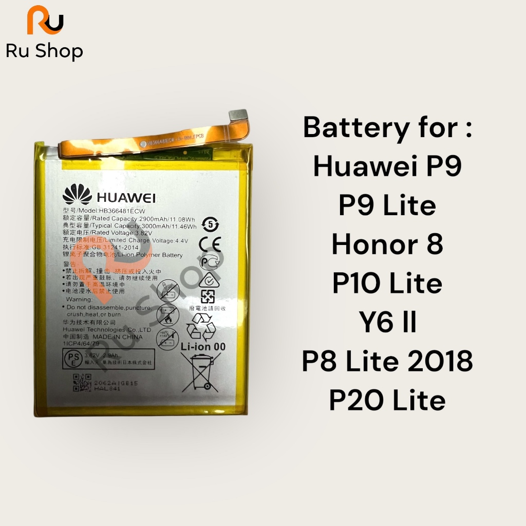 แบตเตอรี่ P9 / P9 Lite / Honor 8 / P10 Lite / Y6 ll / P8 Lite 2018 / P20 Lite HB366481ECW 3000mAh