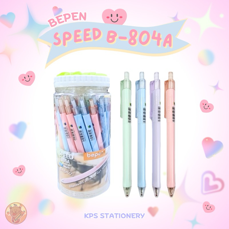 BEPEN SPEED B-804A ปากกาลูกลื่น 0.5 มม. (40 ด้าม)(10 ด้าม)