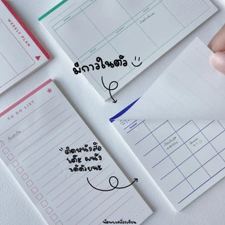 กระดาษโน้ตกาวในตัว Todolist Weeklyplan Monthly บันทึกรายเดือน บันทึกรายสัปดาห์