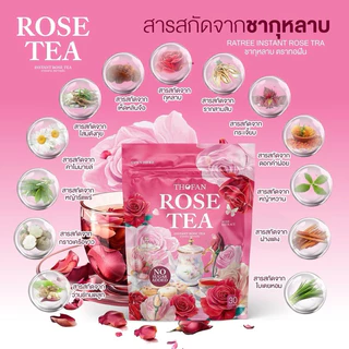 (ค่าส่งฟรี)🩷ชากุหลาบ ROSE TEA 🌹ฟื้นฟูภายในผู้หญิง