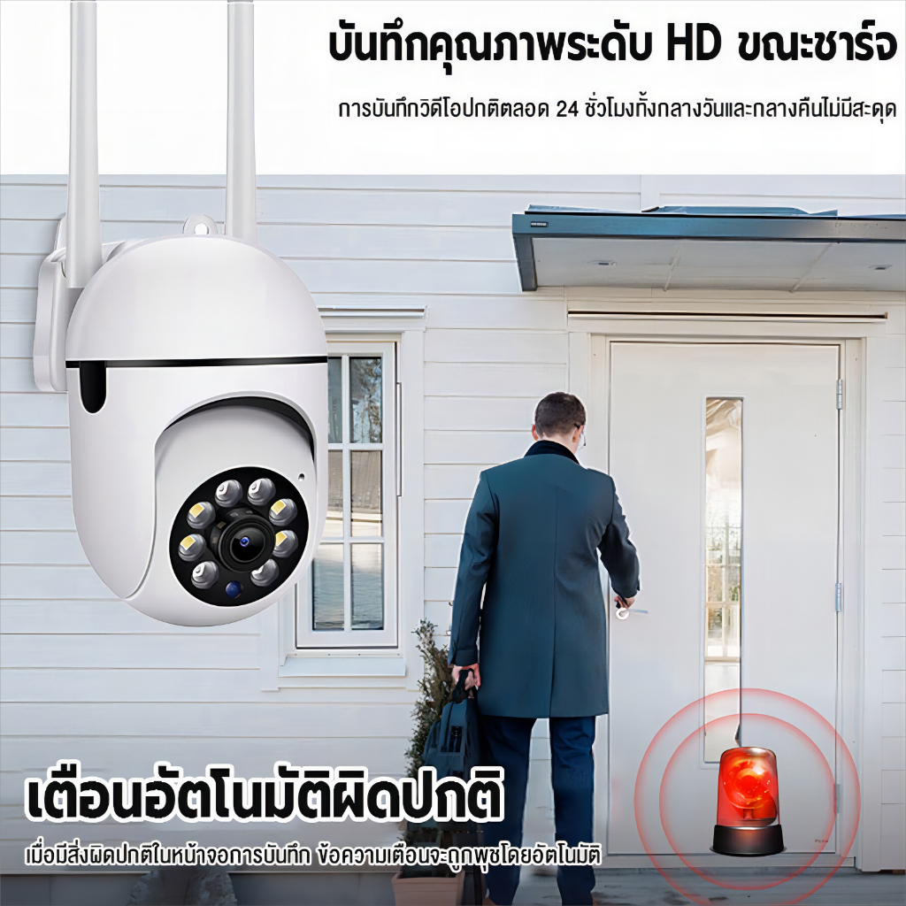 ซื้อ 1 แถม 1 กล้องวงจรปิด V380 Pro กล้องวงจรปิดไร้สายไม่ใช้เน็ต กันน้ํา เสียงสองทาง Infrared การตรวจจับการเคลื่อนไหว