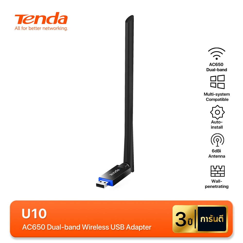Tenda U10/U9 AC650 Wireless USB Wifi Adapter Dual Band 2.4G / 5Ghz Auto-Install ตัวรับสัญญาณ Wi-Fi C