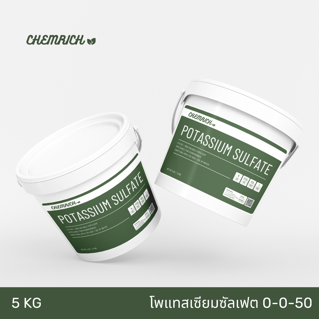5KG โพแทสเซียมซัลเฟต ปุ๋ยหวาน 0-0-50+18(S), (ปุ๋ย โพแทสเซียม) / Potassium sulfate (Sulfate of potash) - Chemrich