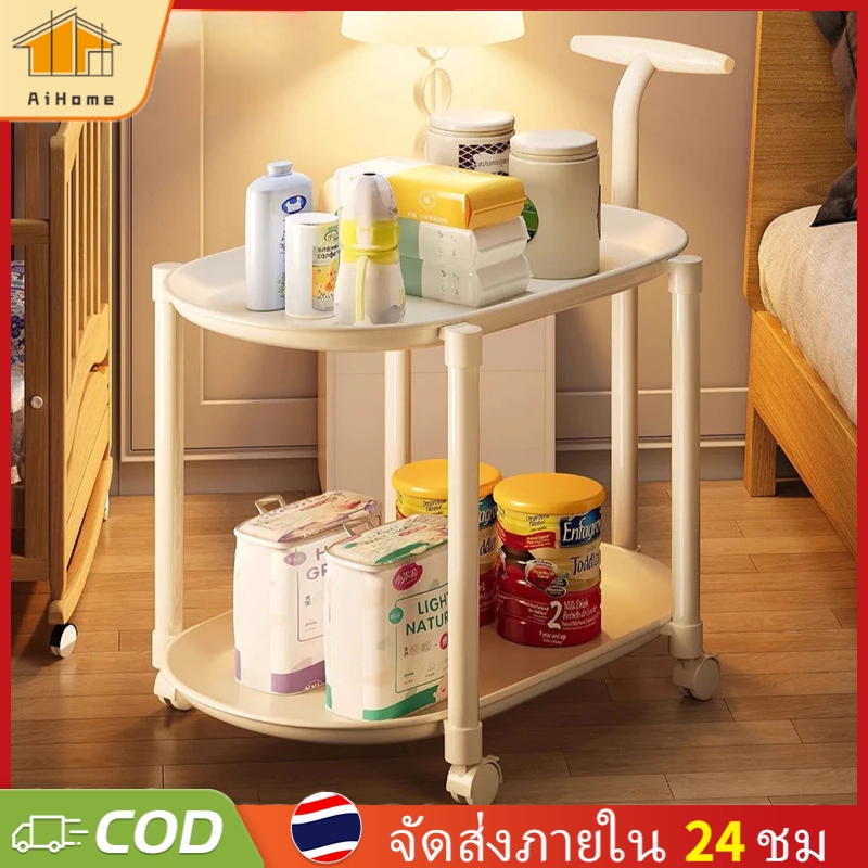 AiHome รถเข็น 2/3ชั้น รถเข็นเสริฟอาหาร ขนาด 55*38*85cm