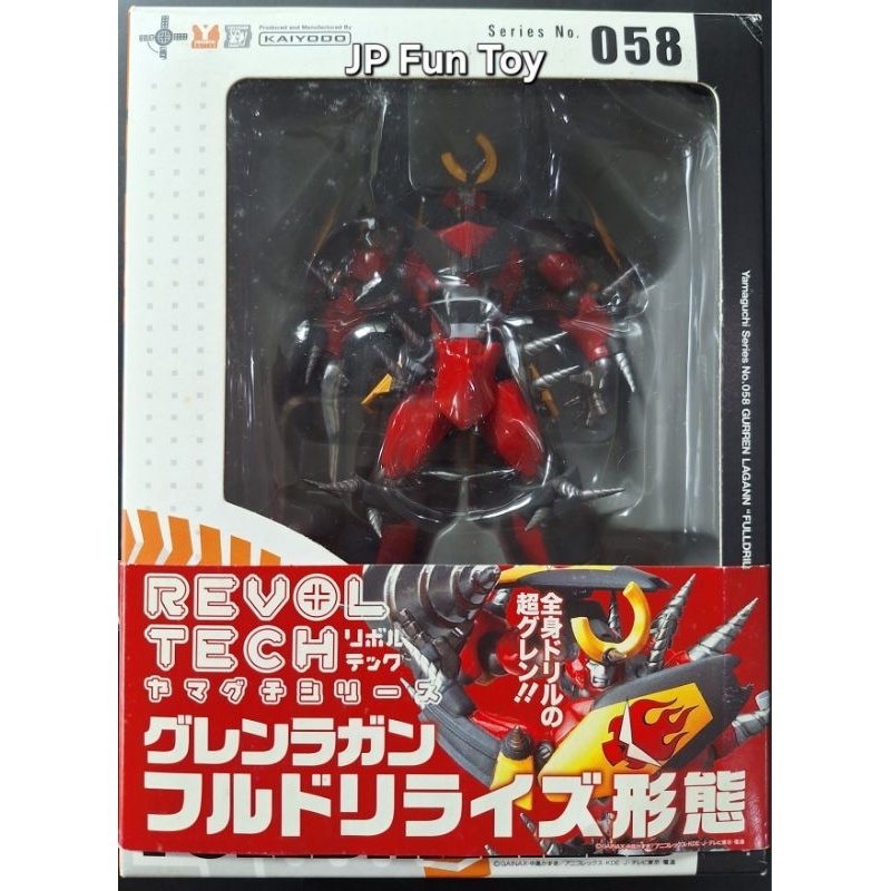 KAIYODO Revoltech Yamaguchi Gurren Lagann [Full Drillized] series no.58 หุ่นเหล็ก กุเลนลากัน