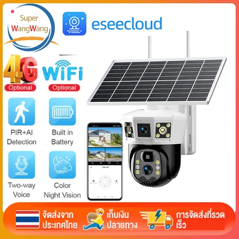 พร้อมส่ง 4G-WIFI Camera 12MP 6K 18LED Solar Cell กล้องวงจรปิดใส่ซิม-ไวไฟ โซลาร์เซลล์ 12ล้านพิกเซล กล้อง2เลนส์3จอ