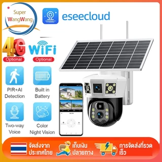 พร้อมส่ง 4G-WIFI Camera 12MP 6K 18LED Solar Cell กล้องวงจรปิดใส่ซิม-ไวไฟ โซลาร์เซลล์ 12ล้านพิกเซล กล้อง2เลนส์3จอ