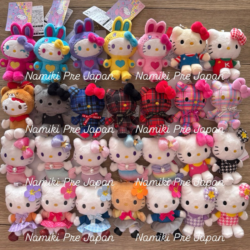 [ของแท้🇯🇵] พวงกุญแจห้อยกระเป๋า Sanrio Hello Kitty 50th Collection มีให้เลือกถึง 50 แบบ