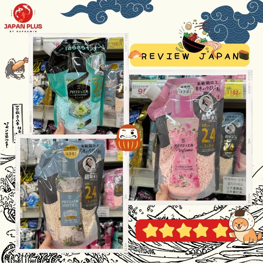 Softland Aroma Rich น้ำยาปรับผ้านุ่ม กลิ่นหอมติดทนนาน ผ้านุ่ม รีดง่าย